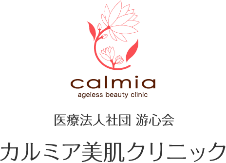 医療法人社団 游心会 カルミア美肌クリニック