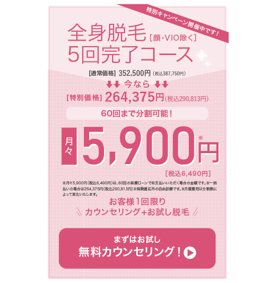 ご予約
