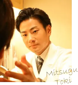土亀 未知（Mitsugu Toki）