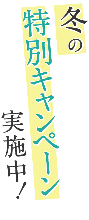 エステ脱毛は約3年半… カルミアの医療脱毛は最短８ヶ月（5回）美肌を目指すカルミアの脱毛