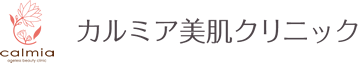 医療財団法人 游心会 カルミアクリニック