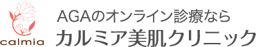カルミア美肌クリニック