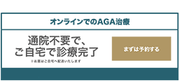 ご予約