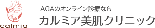 カルミア美肌クリニック